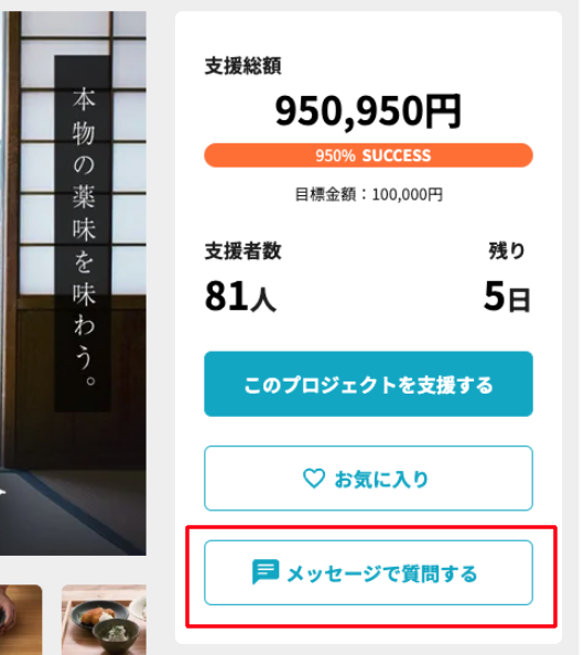 スクリーンショット 2023-10-24 18.32.07.png