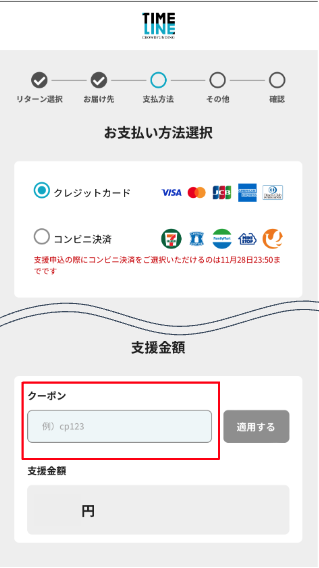 スクリーンショット 2023-11-10 19.29.29.png