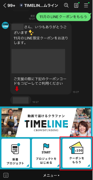 スクリーンショット 2023-11-10 19.37.00.png