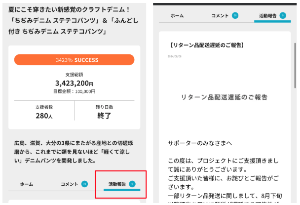 スクリーンショット 2025-01-21 11.35.33.png